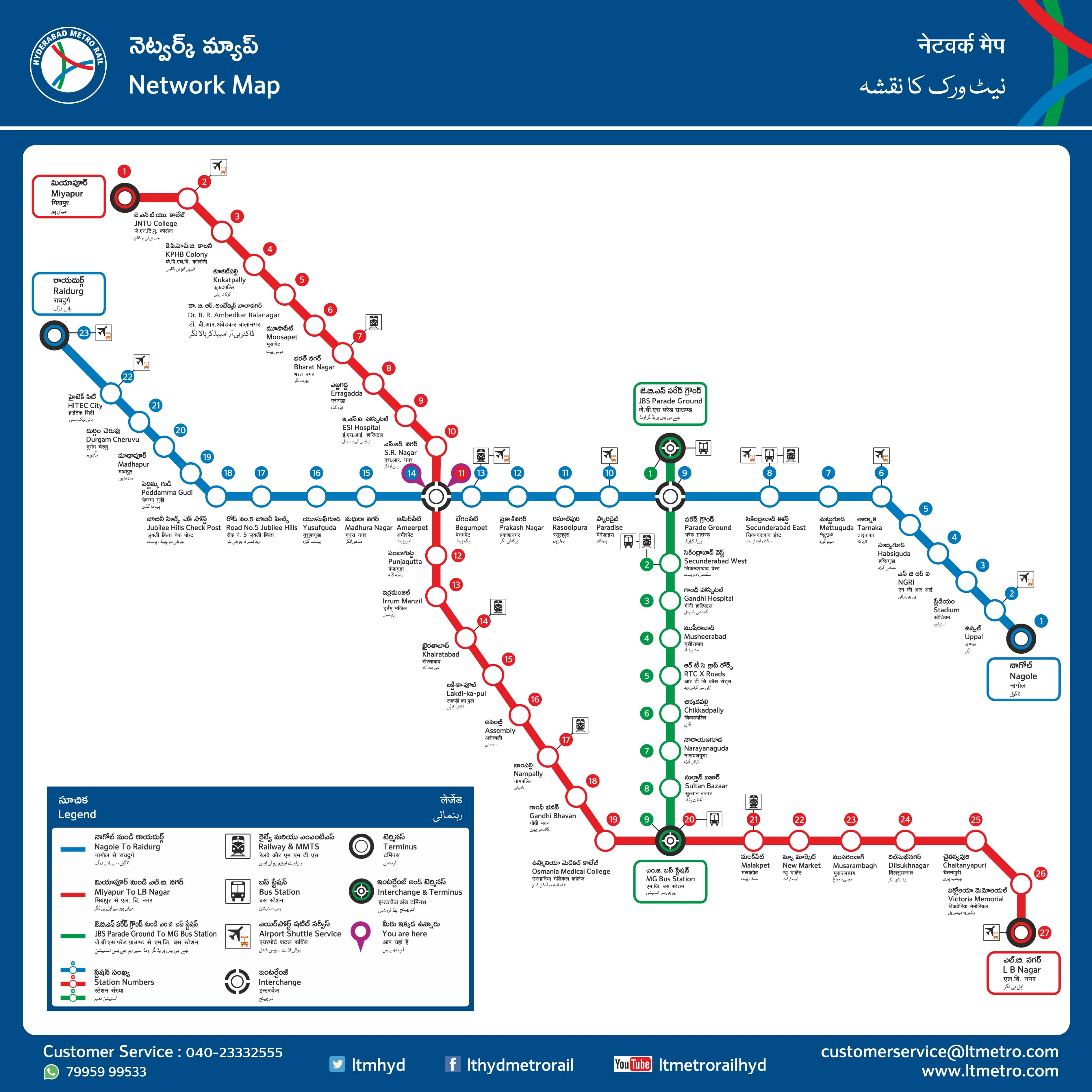 Metro Ad